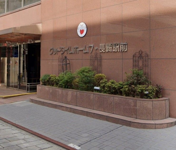 介護付有料老人ホームグッドタイムホーム7・長崎駅前　外観