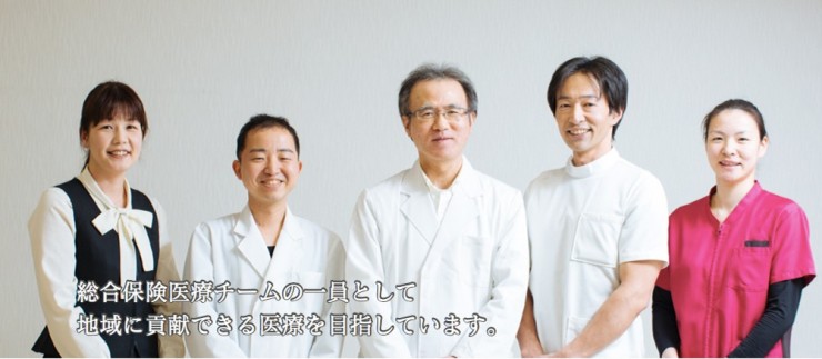 介護老人保健施設　ひらんど　集合写真