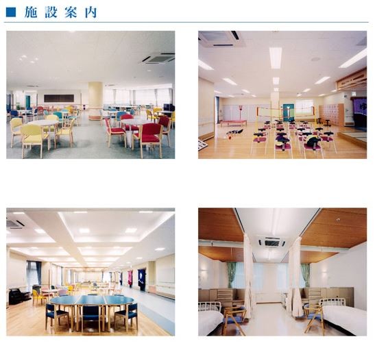 介護老人保健施設　結石山荘　内観