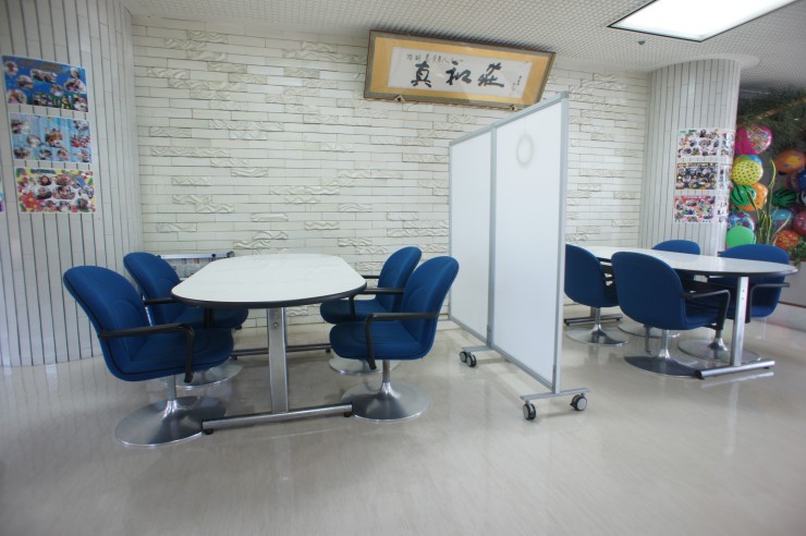 特別養護老人ホーム　真和荘　談話室