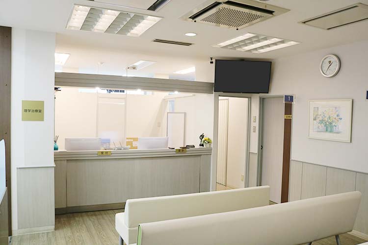 瑞江ひだまり整形外科・循環器内科　受付