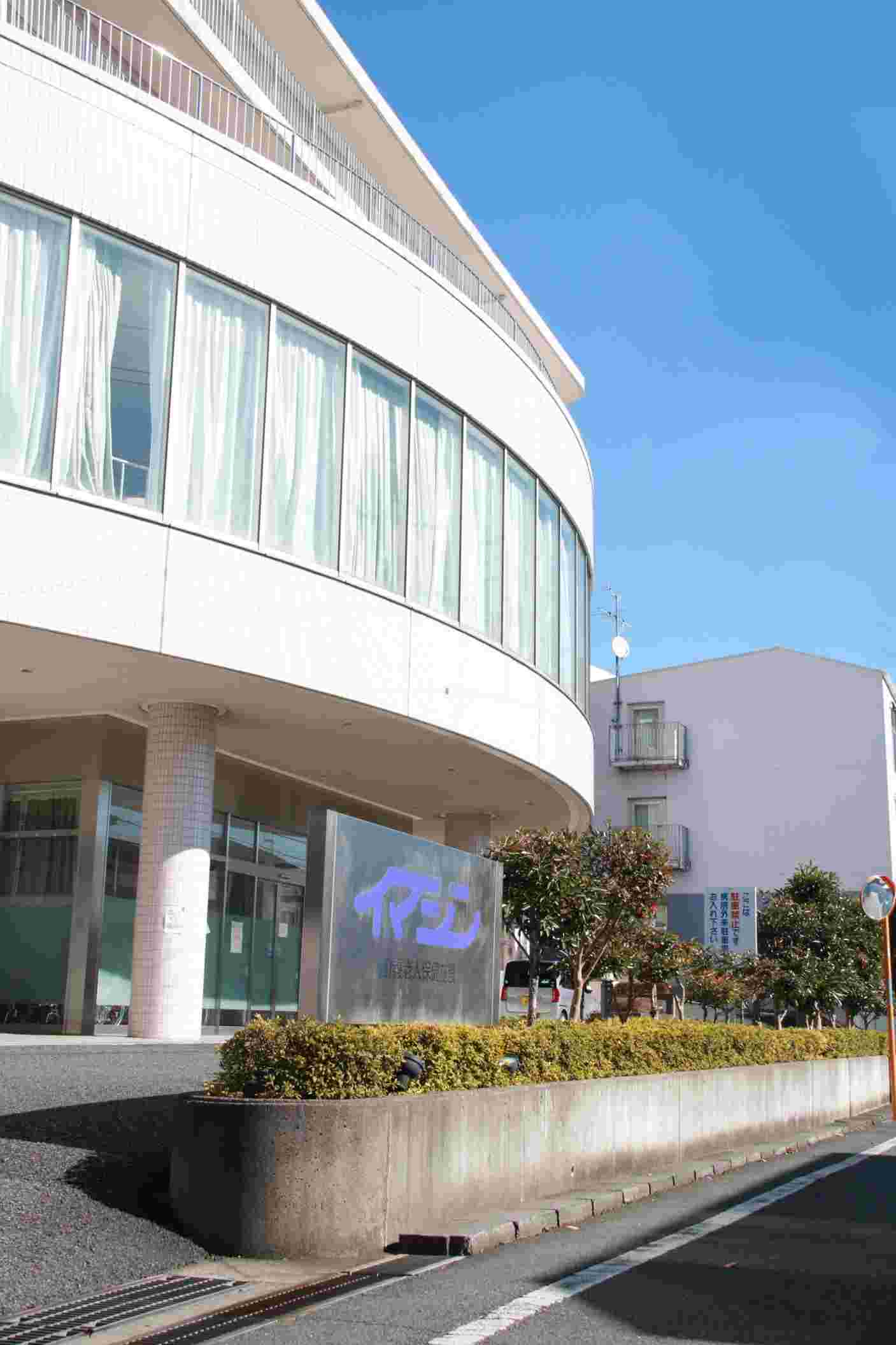 介護老人保健施設イマジン　外観