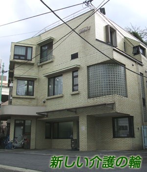 グリーンメディ訪問看護ステーション明大前　外観