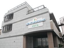 介護老人保健施設オキドキ