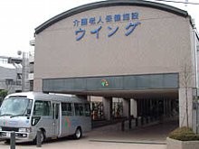 近隣事業所の画像