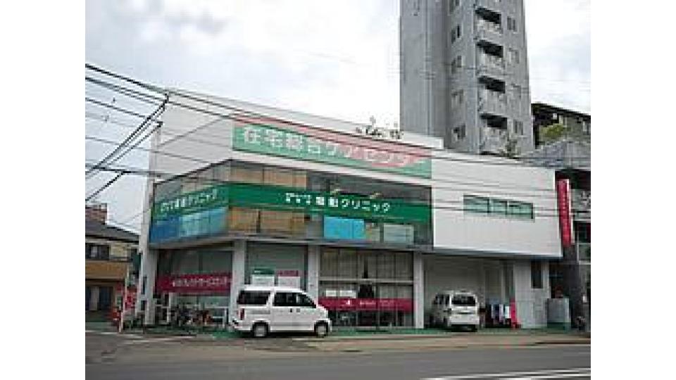 堀船クリニック　外観写真3