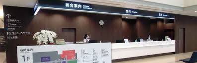 立川相互病院　受付
