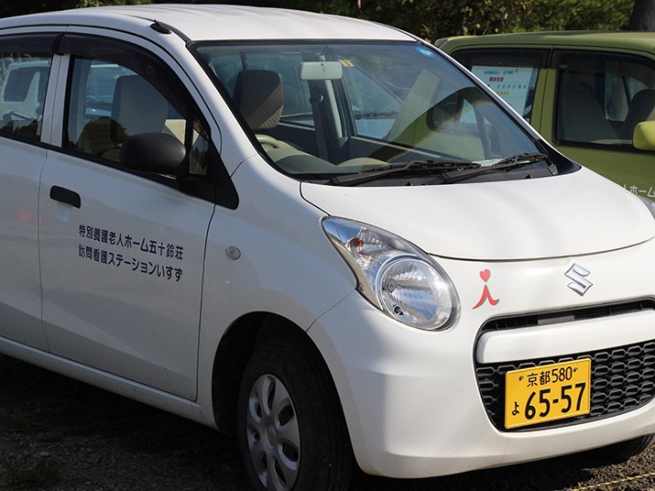 近隣事業所の画像