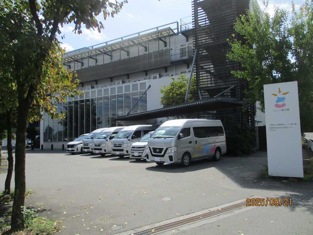 メディケア梅の園建屋