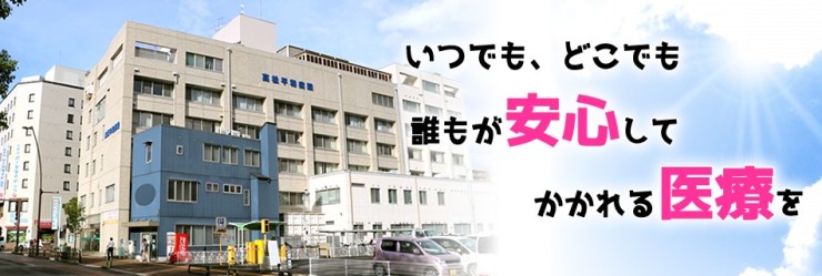 訪問看護ステーションみき　外観