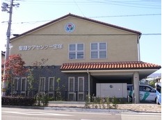 聖隷訪問看護ステーション宝塚　外観