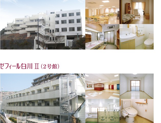 ゼフィール白川　外観