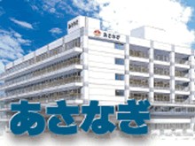 デイサービスセンターあさなぎ　外観