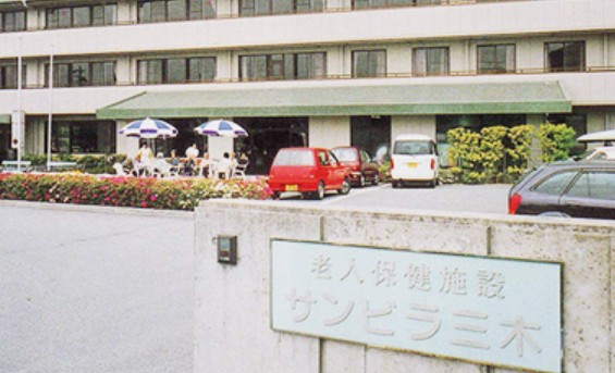 近隣事業所の画像