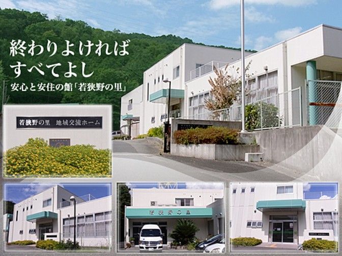 近隣事業所の画像