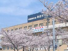 尼崎医療生協介護老人保健施設　ひだまりの里　外観