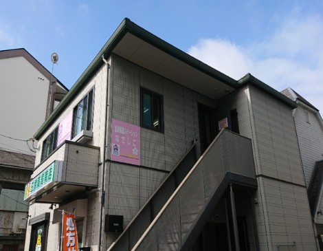訪問看護ステーションなでしこ　外観