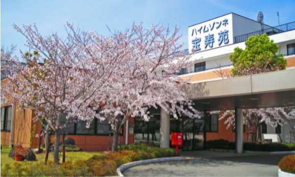 介護老人保健施設ハイムゾンネ・宝寿苑　外観