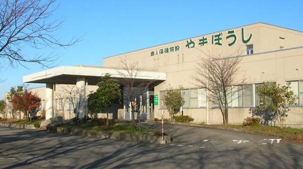 介護老人保健施設やまぼうし