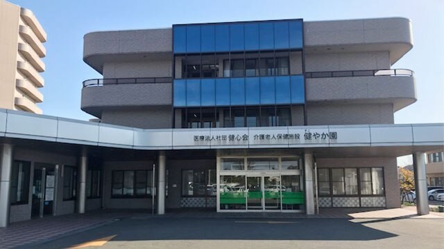 介護老人保健施設　健やか園　外観