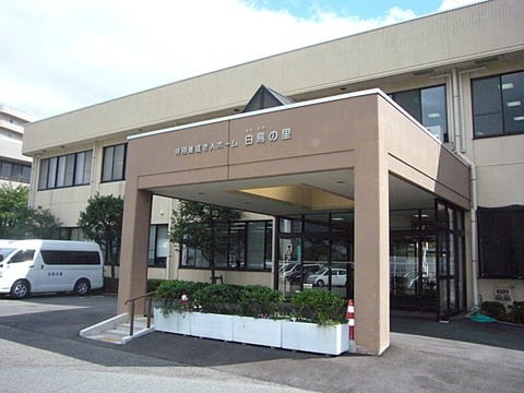 近隣事業所の画像