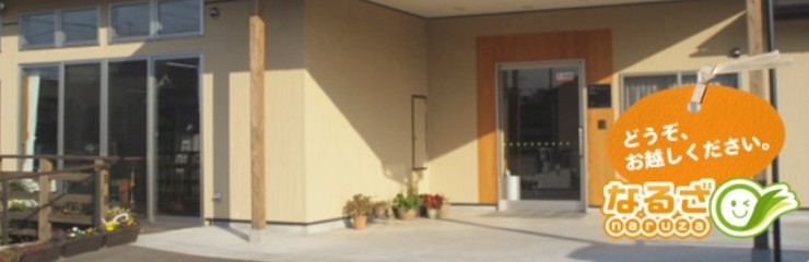 近隣事業所の画像