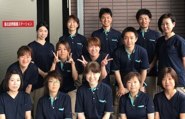 幟町訪問看護ステーション