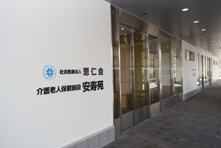 近隣事業所の画像