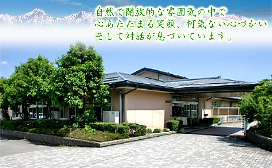 介護老人保健施設　安曇野メディア　外観