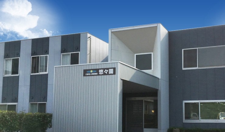 近隣事業所の画像