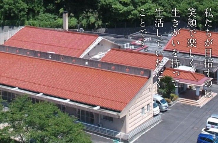 近隣事業所の画像