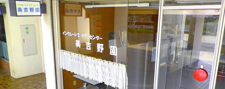 近隣事業所の画像