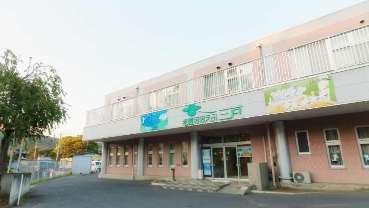 老人保健施設　ほほえみ三戸　外観
