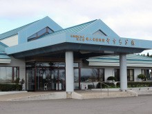 介護老人保健施設やすらぎ苑