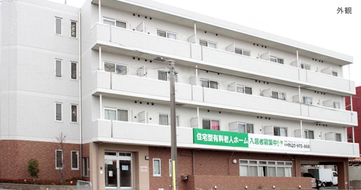 はっぴーらいふ豊中　学歴不問