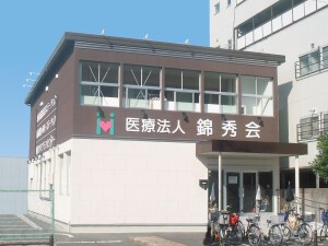 阪和訪問看護ステーション　外観