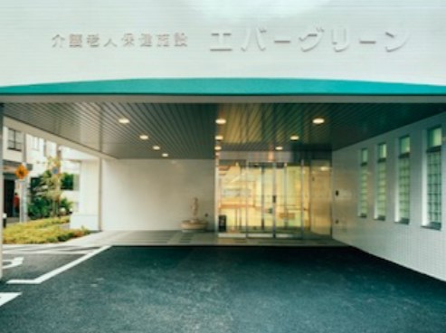 介護老人保健施設エバーグリーン外観