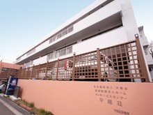 特別養護老人ホーム　平尾荘　外観