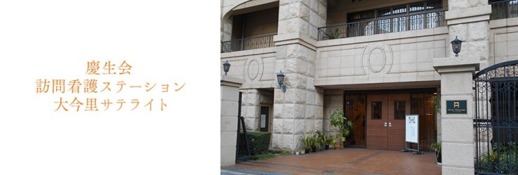 近隣事業所の画像