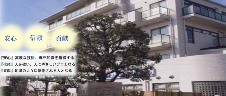 守口老人保健施設　ラガール　外観