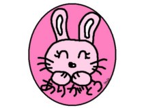 訪問看護ステーション　ありがとう　ロゴ