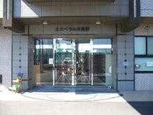 介護老人保健施設エスペラル東淀川　玄関