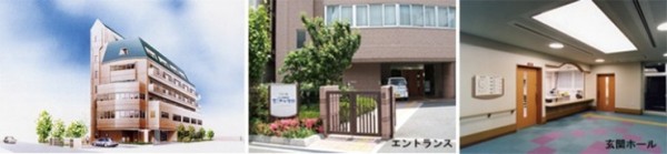 老人保健施設すこやか生野