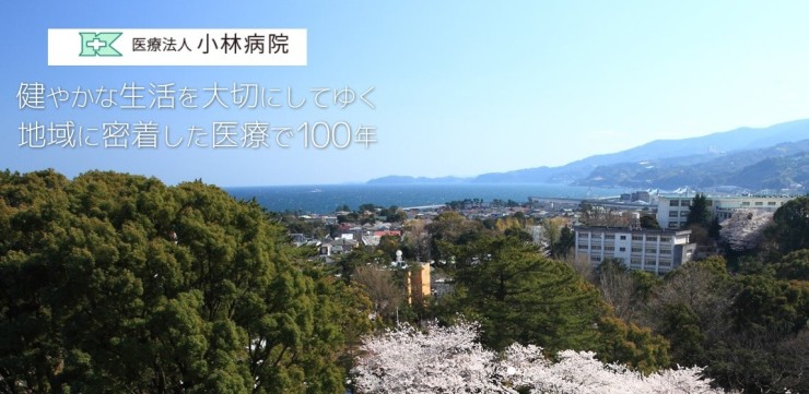 近隣事業所の画像