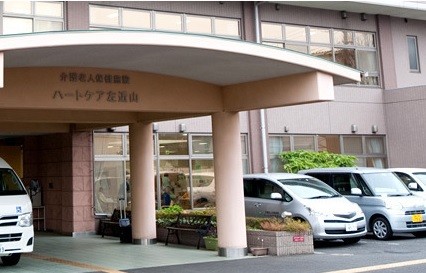 介護老人保健施設ハートケア左近山　外観