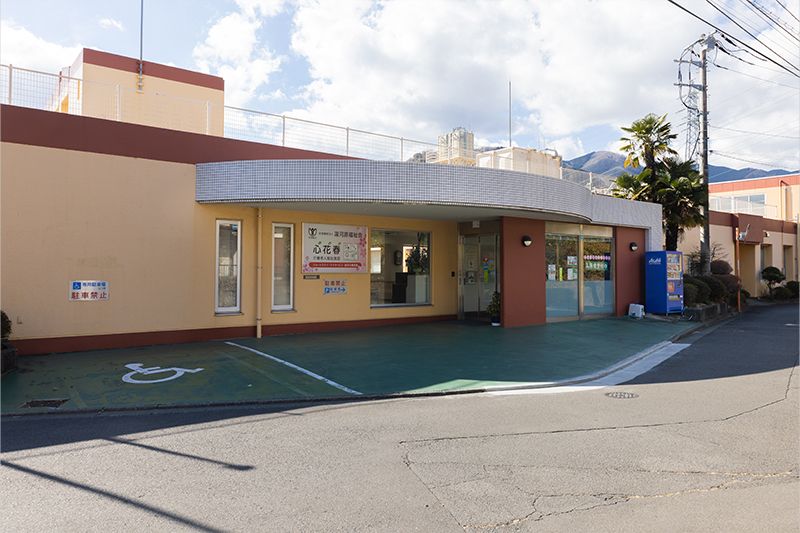 特別養護老人ホーム心花春1