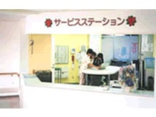 介護老人保健施設　ケアパーク湘南台　サービスステーション
