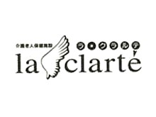 介護老人保健施設　ラ・クラルテ　ロゴ