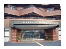 介護老人保健施設 ライフモア保土ヶ谷　外観
