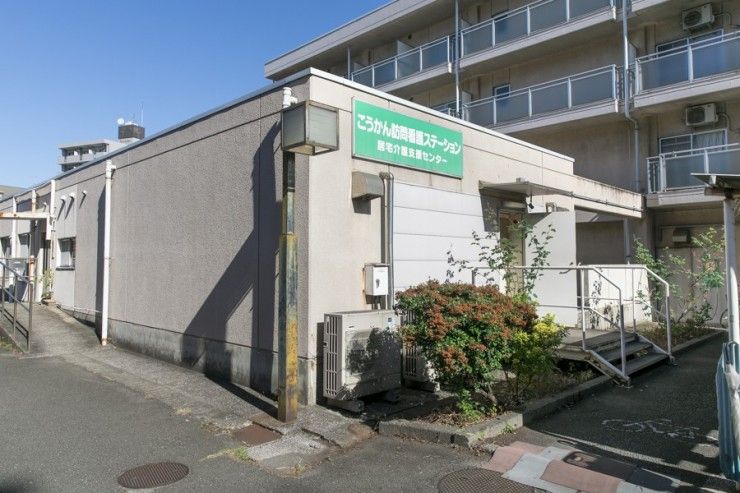 こうかん訪問看護ステーション　入口